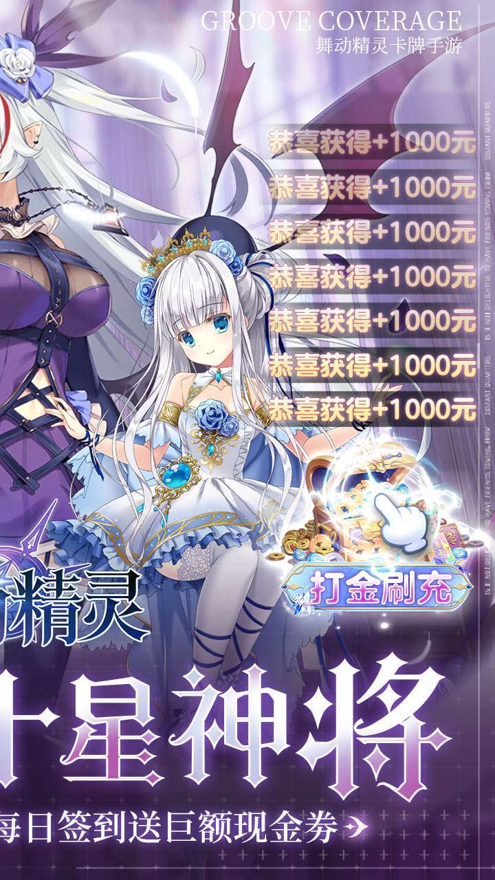 舞动精灵(0.1折)1