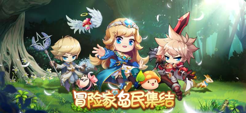 决战枫叶岛ios版0