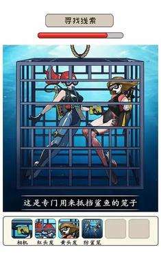 放开那男孩游戏去广告版3