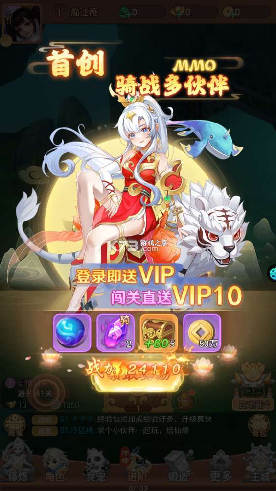 轩辕劫(BUG刷充)0