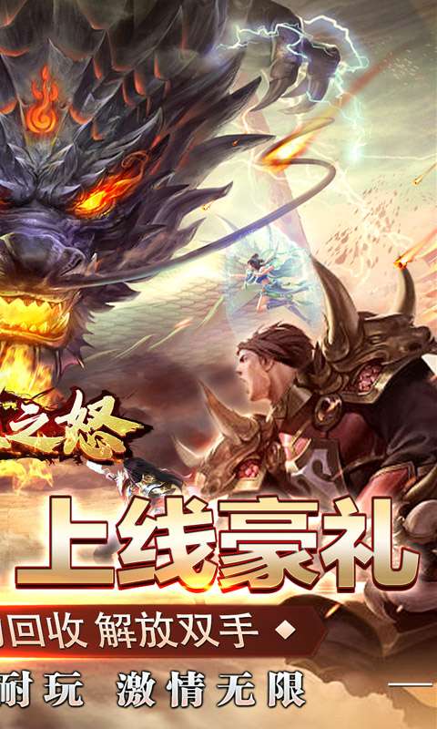 热血之怒(诸天沉默专属)1