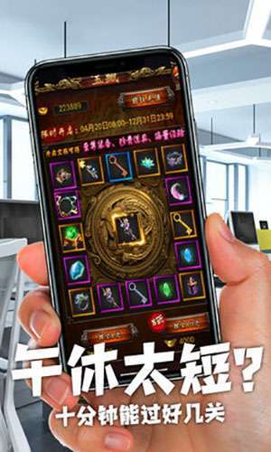 暗黑传奇手游官方版2