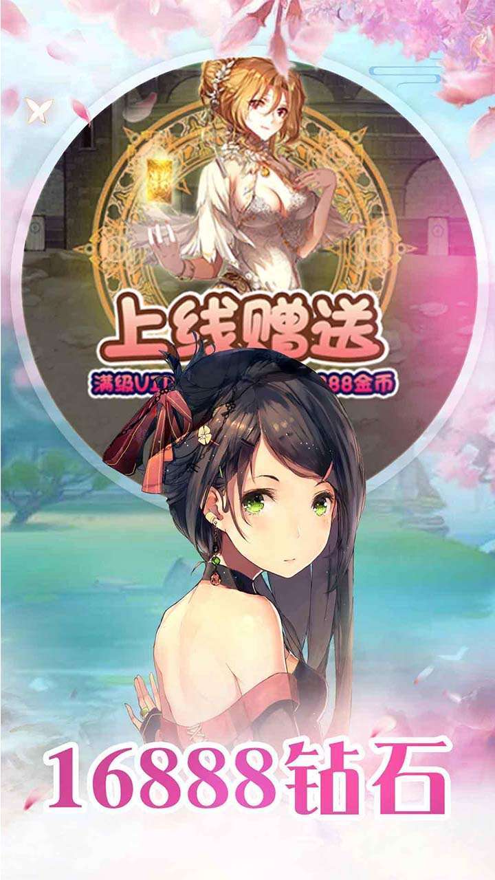 七侠五义(西方魔幻)4