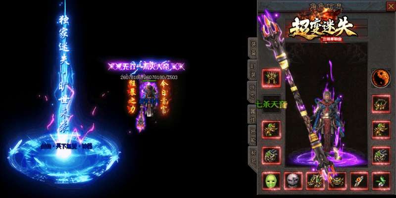 归云大极品手机版1