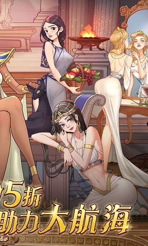 王座守护者(0.05折免费领巨龙)1