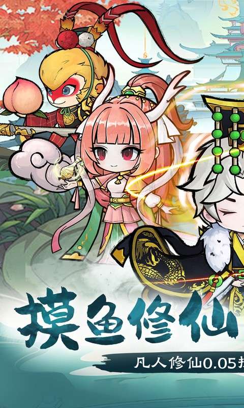 梦仙灵(0.05折送全灵兽图鉴)0