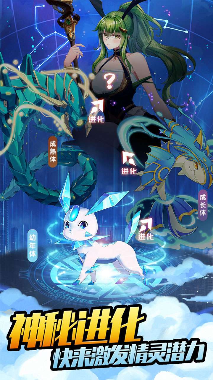 开心宝贝向前冲(0.05折每日真充)0