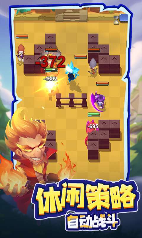 萌星物语(登录送5星英雄)2