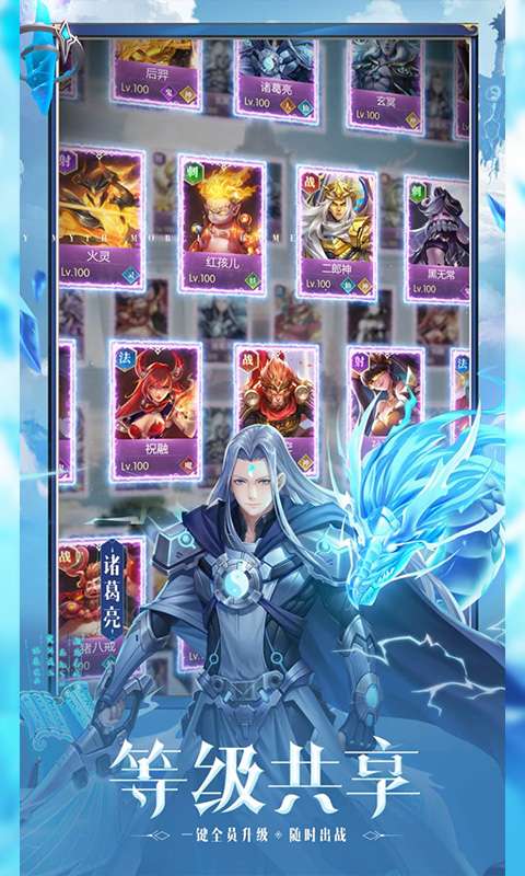 幻想神话志(0.1折免费版)4