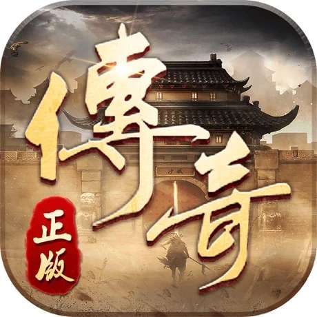 散人打金传奇手游官方版