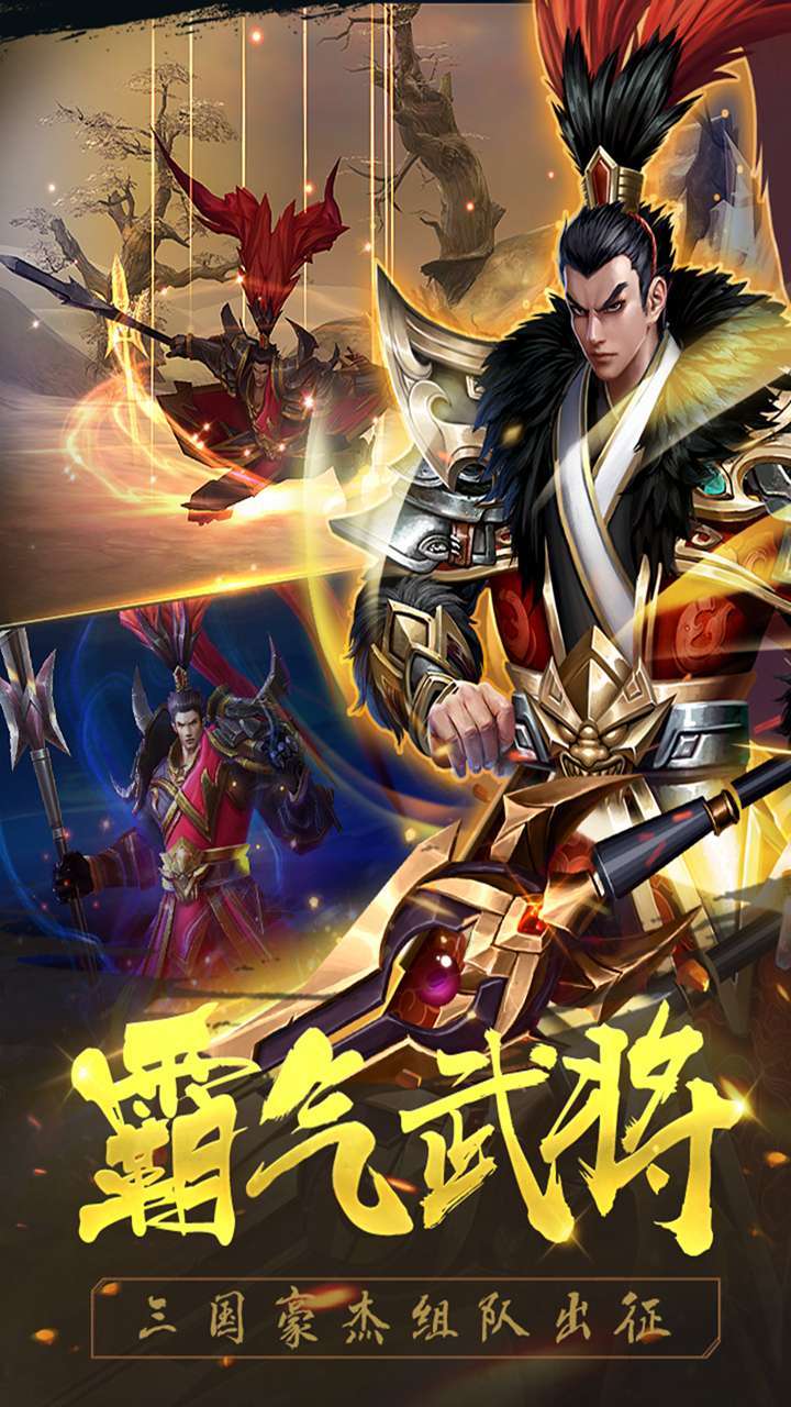 武斗乾坤(卡牌对战)0