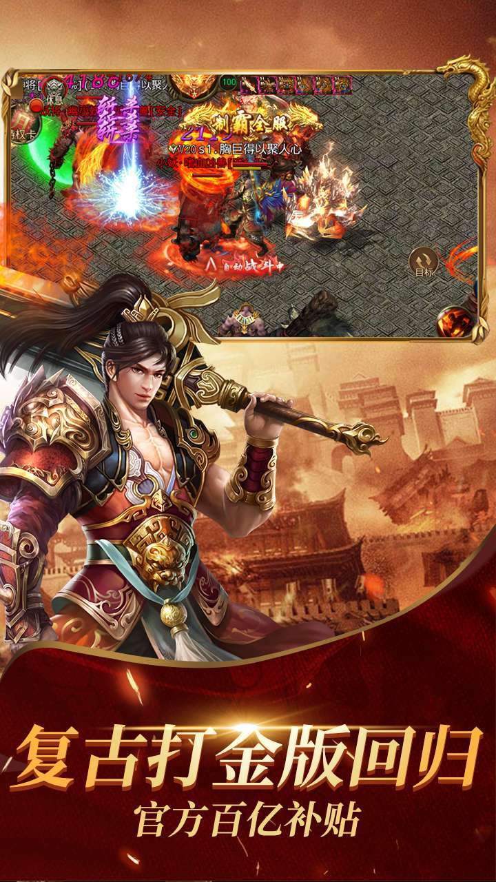 魔龙契约(BT百亿补贴)0