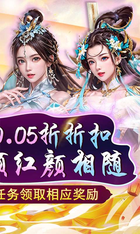 天之命(0.05折九品升官)1