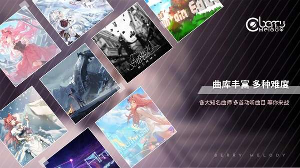 Berry Melody3