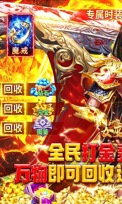 女巫之刃(打金全靠砍)0