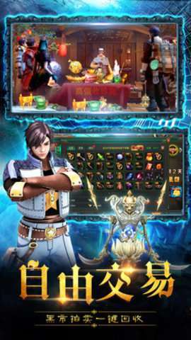 摸金校尉之伏魔殿(登录送特权)2