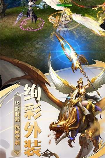 魔神世界(0.1折无限充)3