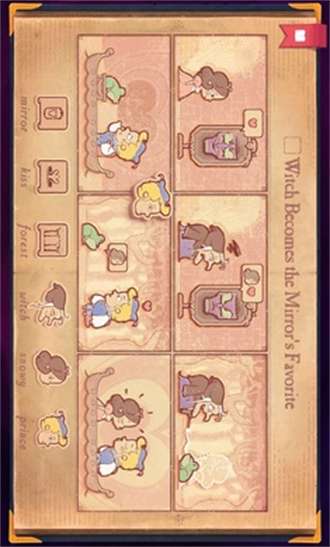 故事讲述者国际版3