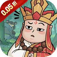 梦幻诸石官方版(怀旧0.05折GM版)