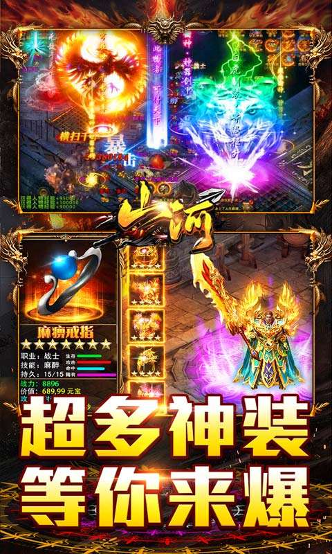 山河(山海专属沉默)2