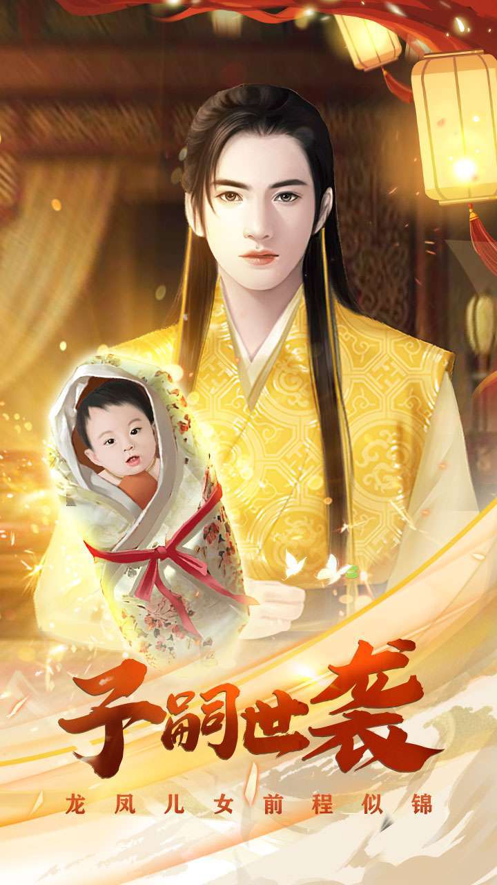 盛世大唐(新春送美人)4