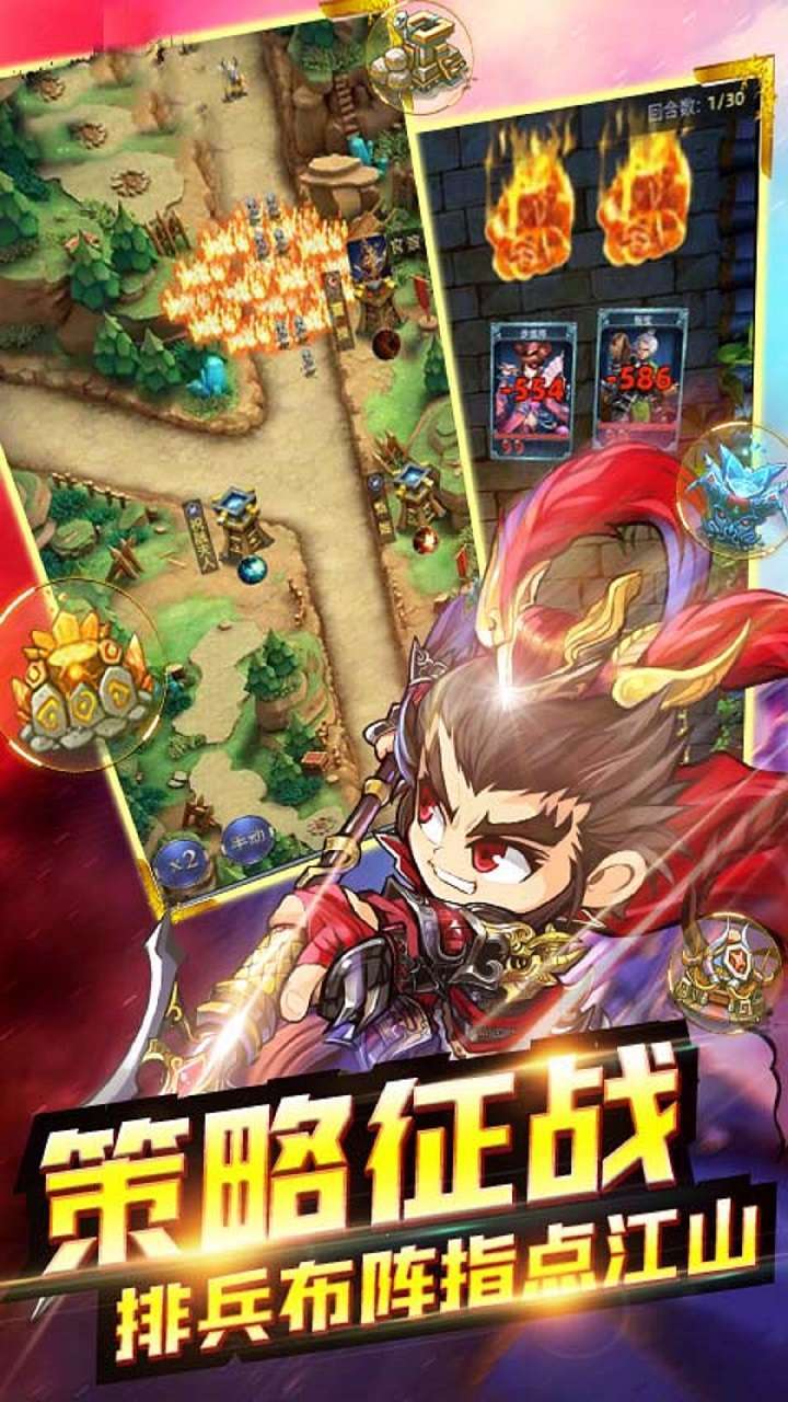 雷霆英雄(上线送V7)1