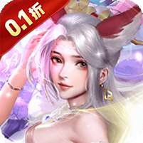 大话诛仙(0.1折每日送6480)