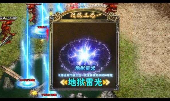 爱尚天龙无限刀0