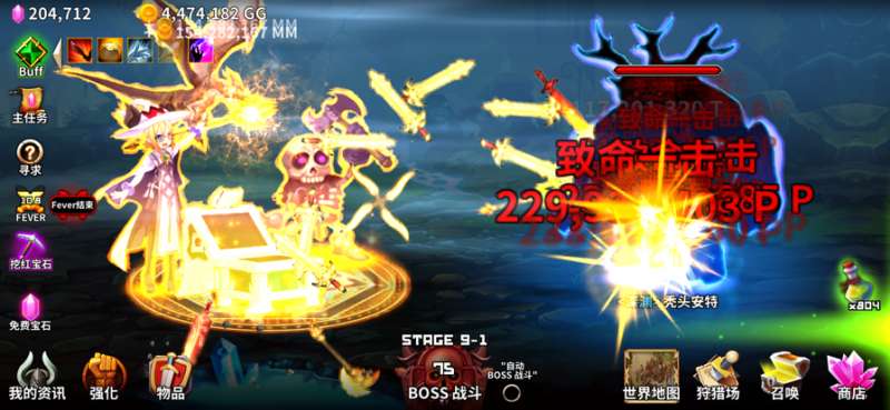 被诅咒的箱子勇士ios版6