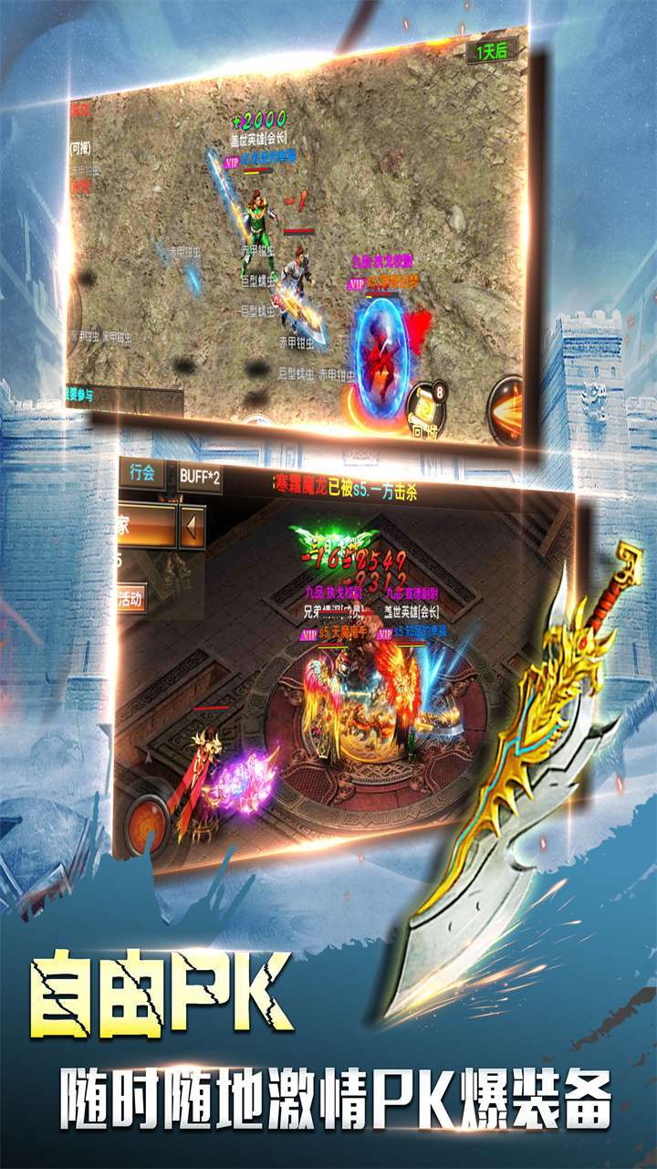 侍忍者(冰雪复古)3