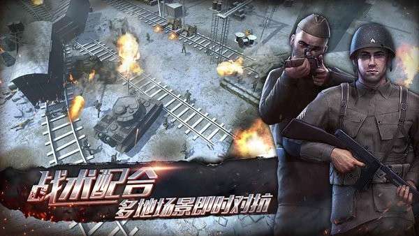 昨日硝烟最新版2