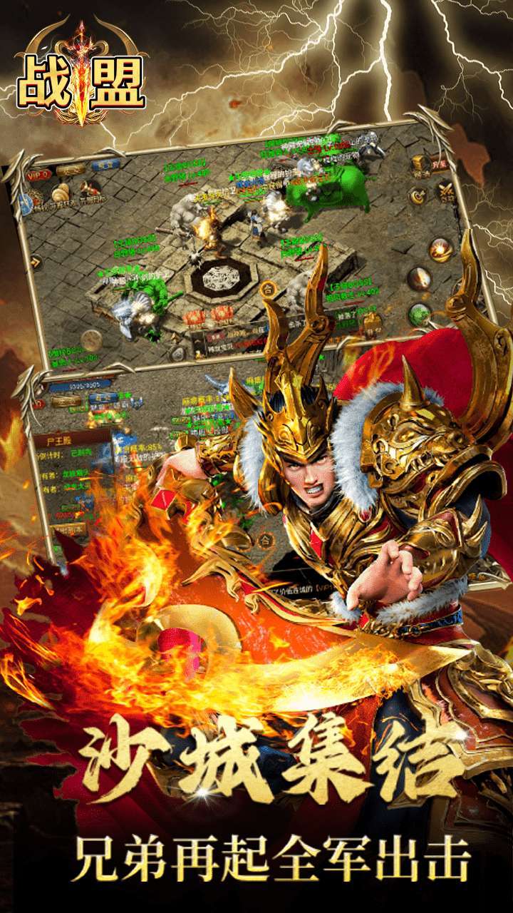 战盟(魂环超爽大爆)2