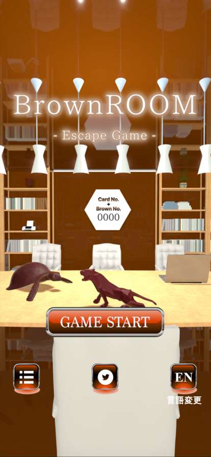 EscapeGame BrownROOMios版0