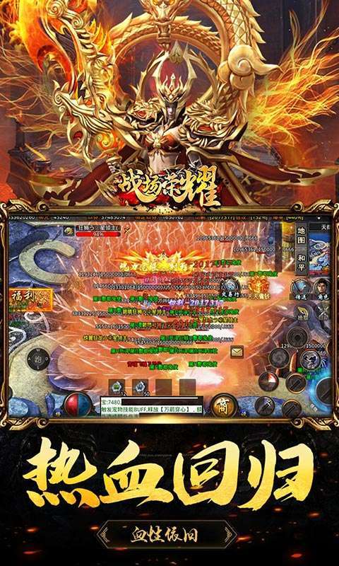 战场荣耀(攻速切割神器)1