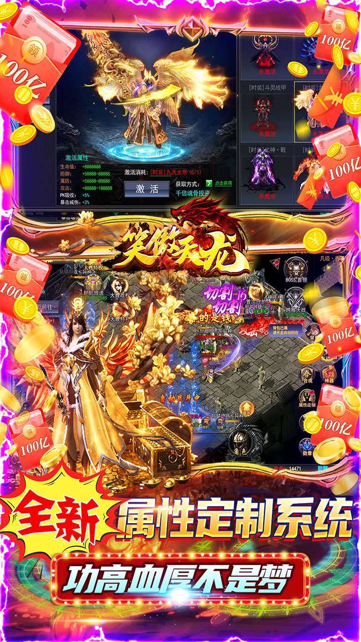 笑傲天龙(BT大嫂特权GM切割)4