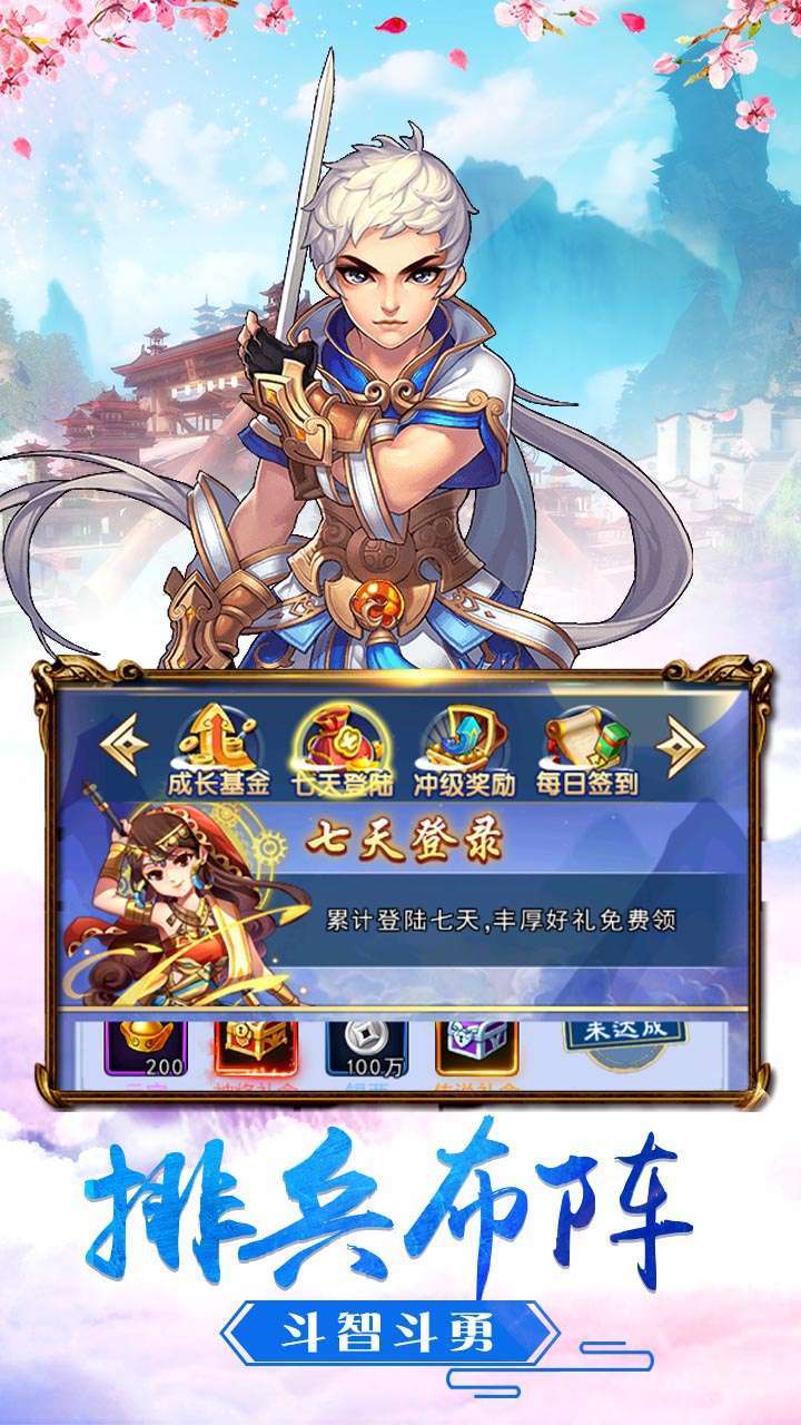 大圣归来(0.1折扣版)3