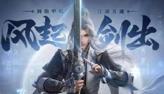 剑网3无界纯阳怎么样 剑网3无界纯阳门派介绍