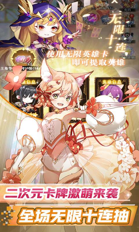 天天奔跑打怪兽(满星妖姬0.05折)2