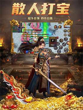 星辰传奇逆天神器单职业2