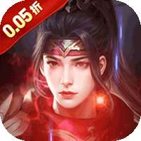 涂色空间(0.05折三国送海量红将)