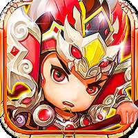 点兵点将（三国攻城略地）