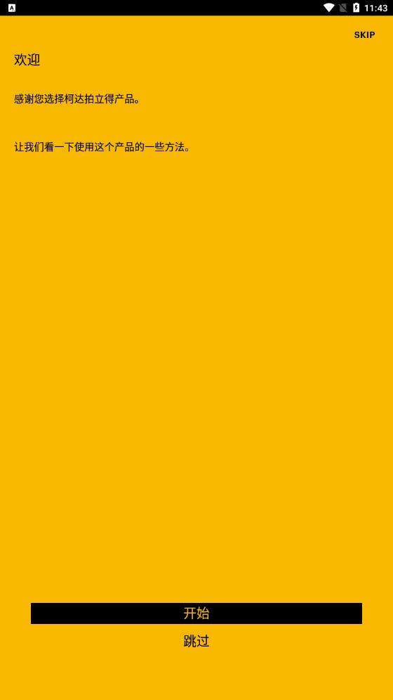 KODAK Photo Printer0