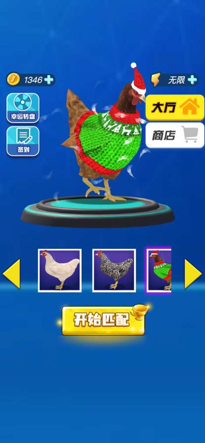 小鸡哪里跑ios版3