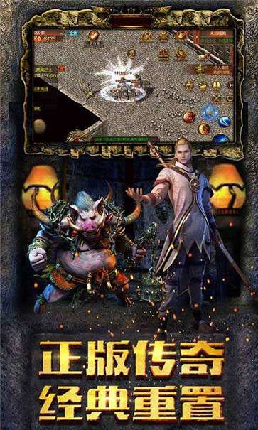 昕游3975复古传奇2