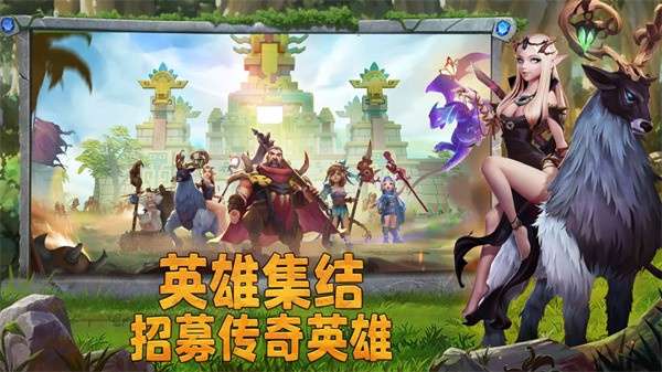 谁是大酋长游戏3