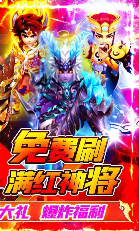 三国计-GM刷现金券1