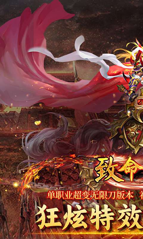 致命狙击(夺宝神话免费版)0