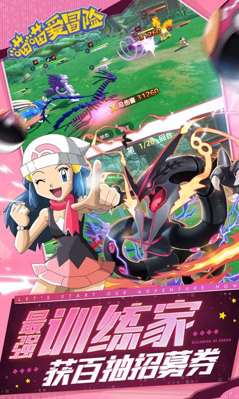 喵喵爱冒险(0.1折每日送648)4