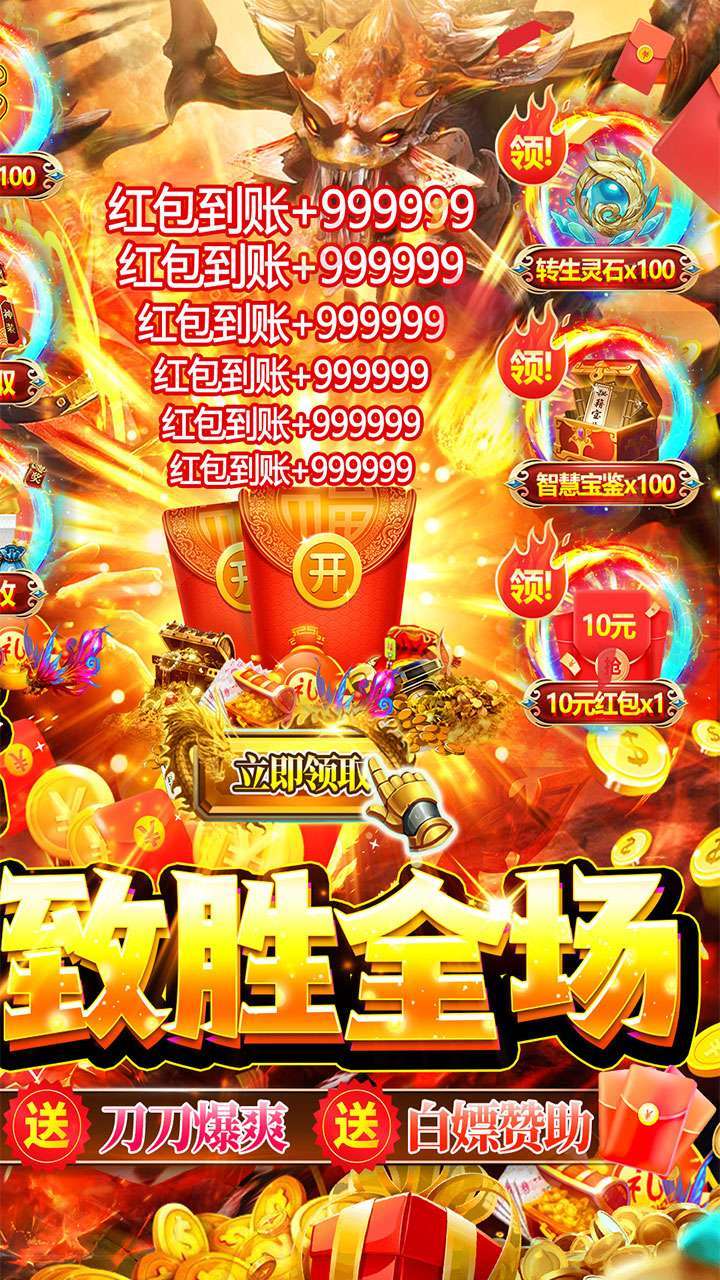 战神霸域(BT佣兵合体无限爆)1