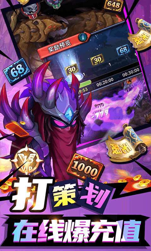 骑士的魔法战争（破解刷充）3